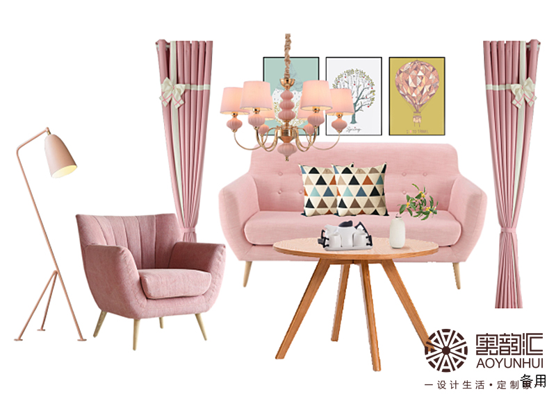 夢幻粉——閑趣時光（客廳）