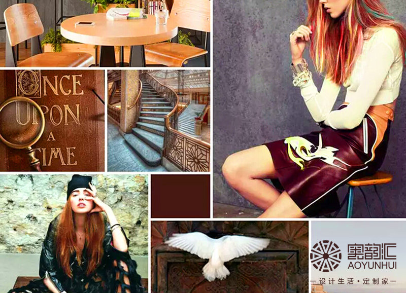 懷舊復古木色——流行色