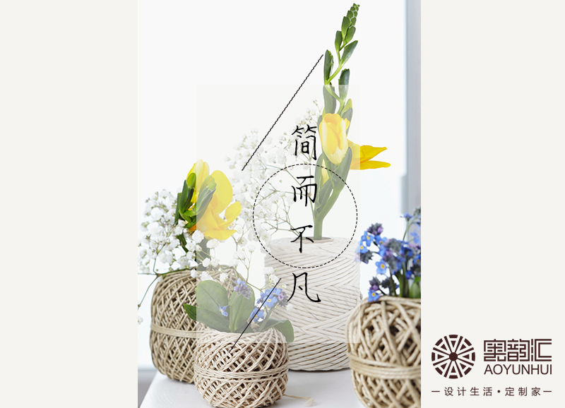 簡而不失其華。約不顯其澀