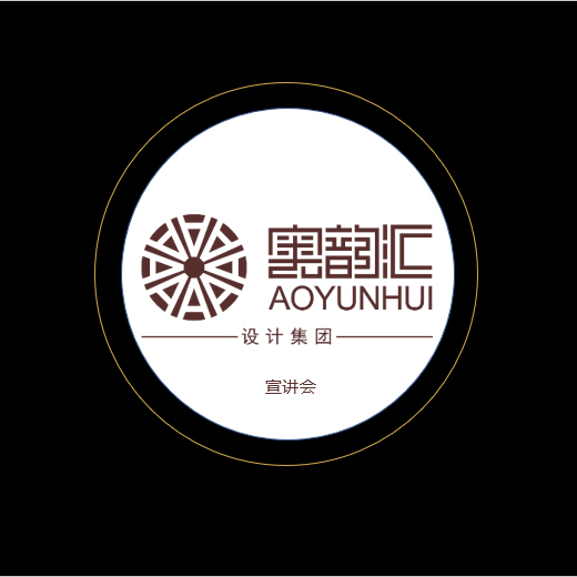 【廣州市工貿技師學院宣講會】