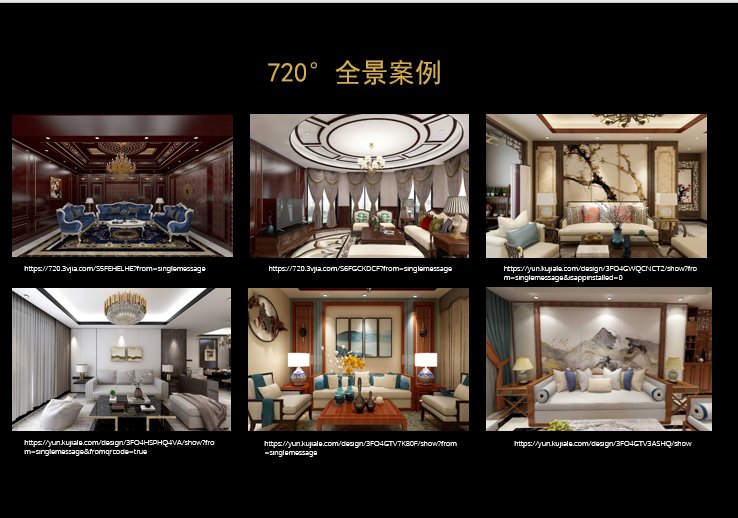 【案例展示，平臺實操】廣州市工貿技師學院