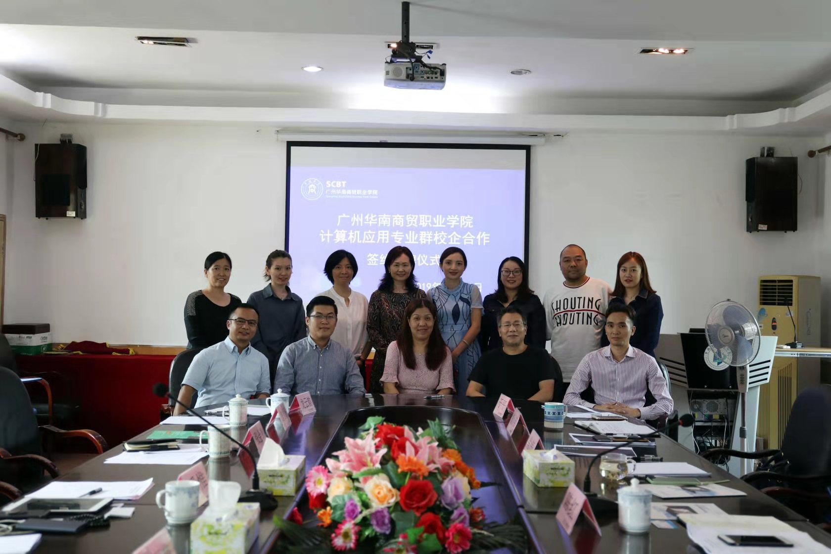【奧韻匯校企實訓合作】廣州華南商貿職業學院