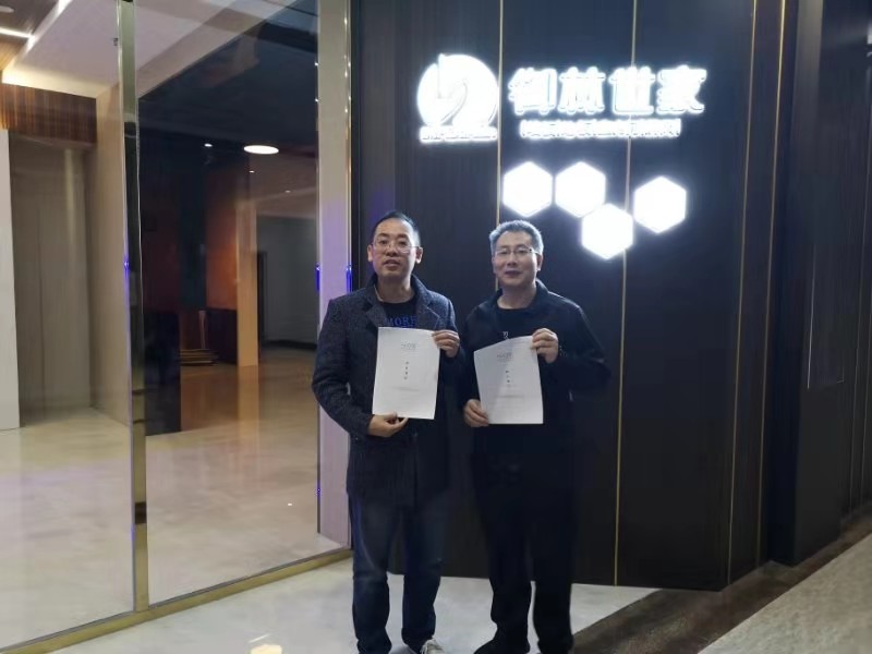 【奧韻匯資訊】我司與佛山艾嘉家居有限公司簽訂戰略合作設計協議